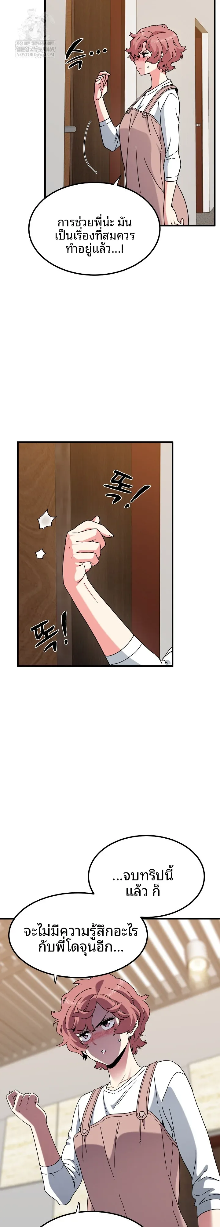 page-21