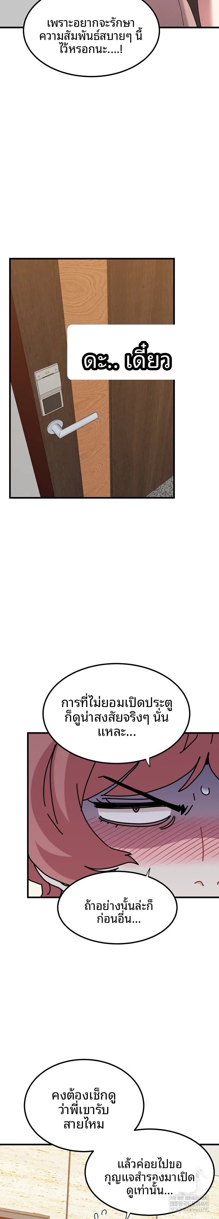 page-22