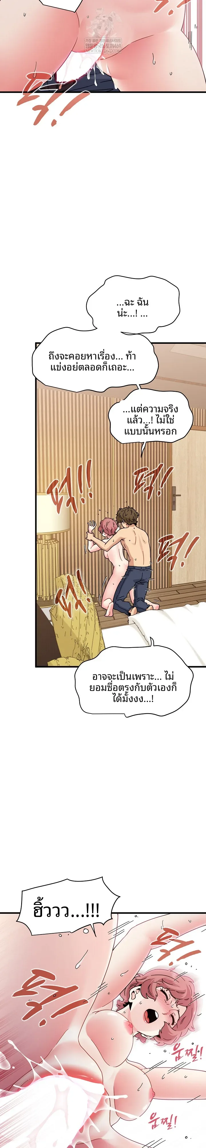 page-16