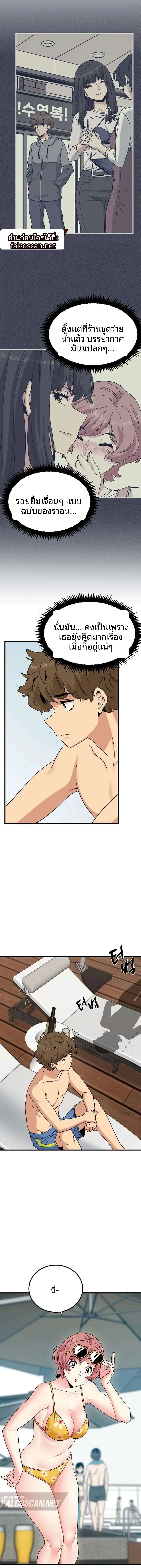 page-13