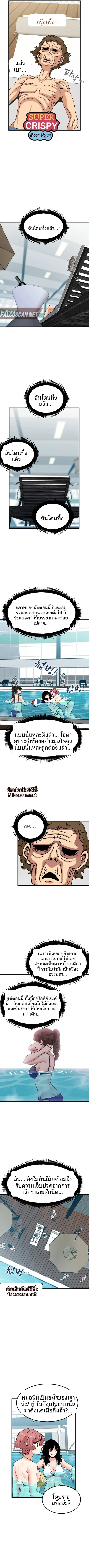 page-5