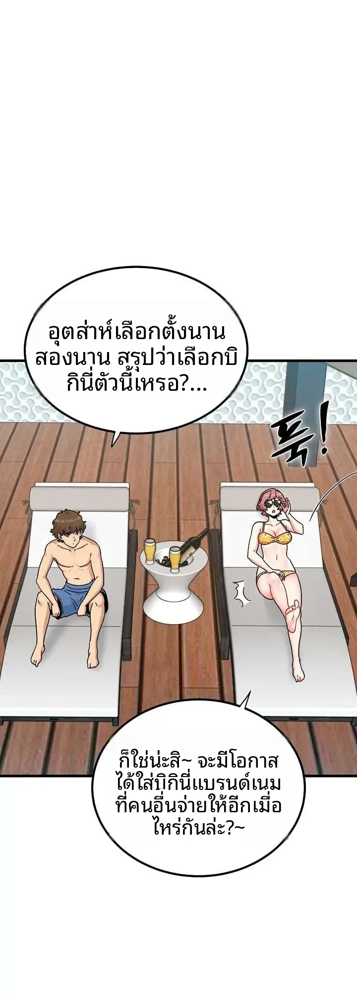 page-14