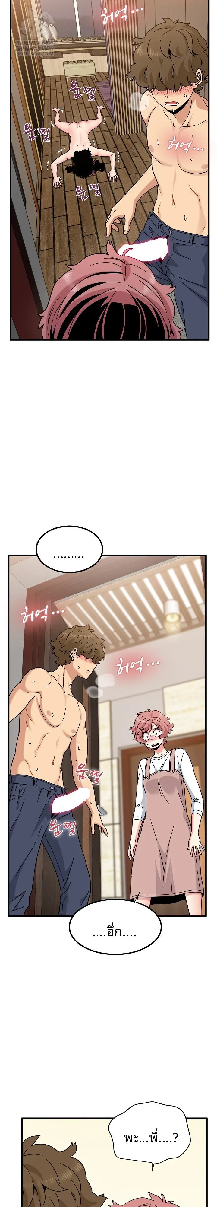 page-25
