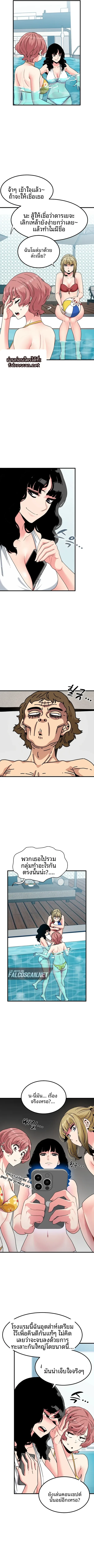 page-6