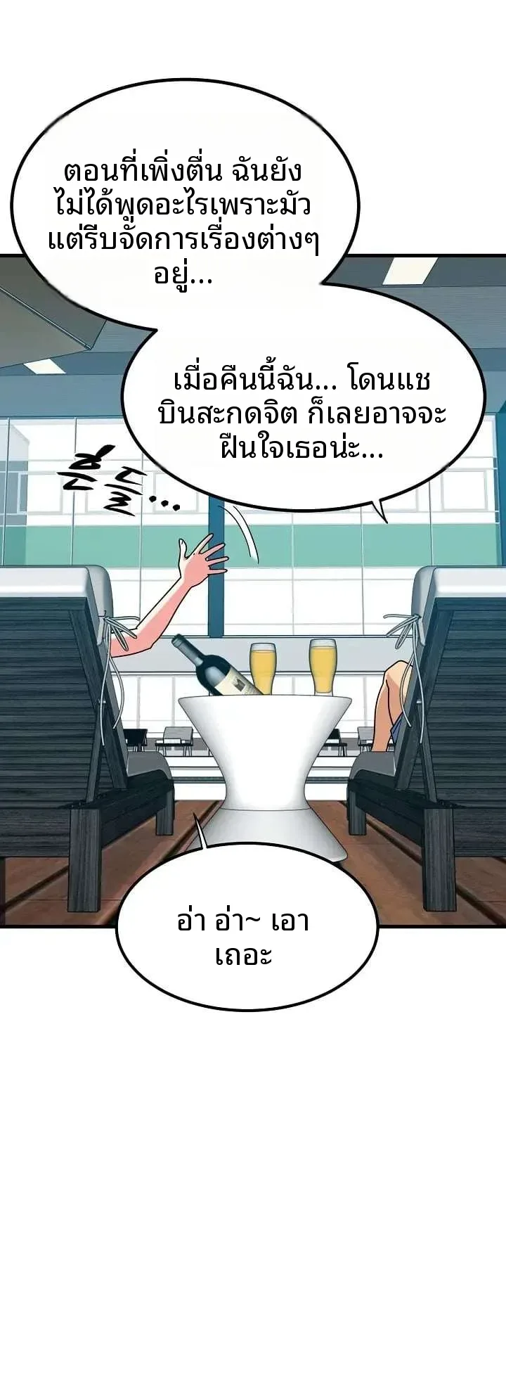 page-15