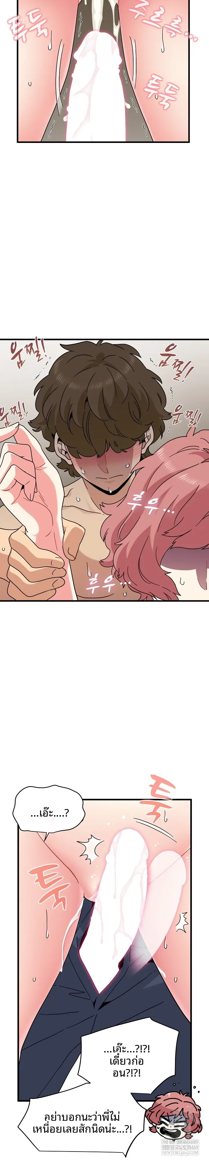 page-20