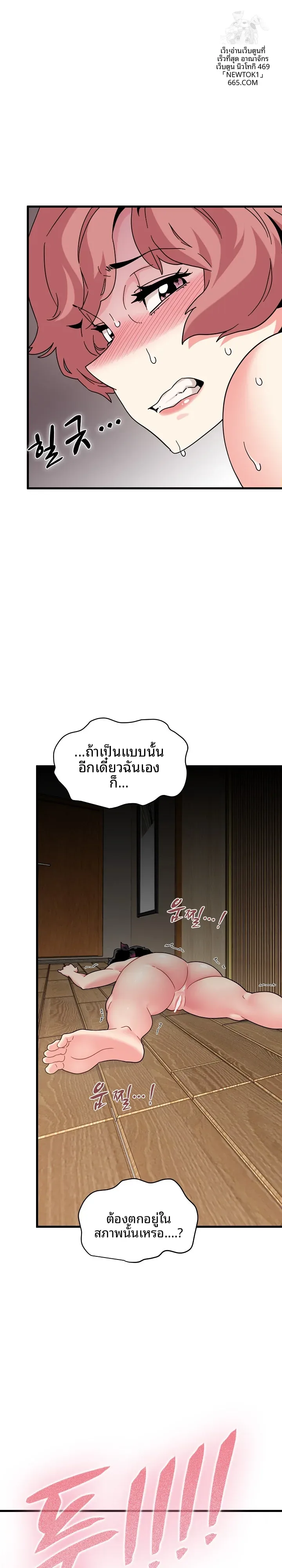 page-21