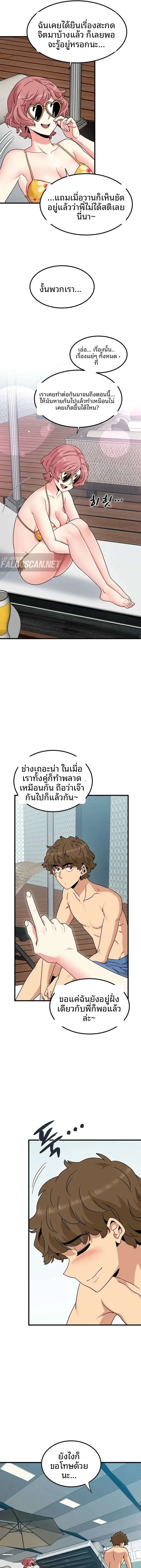 page-16