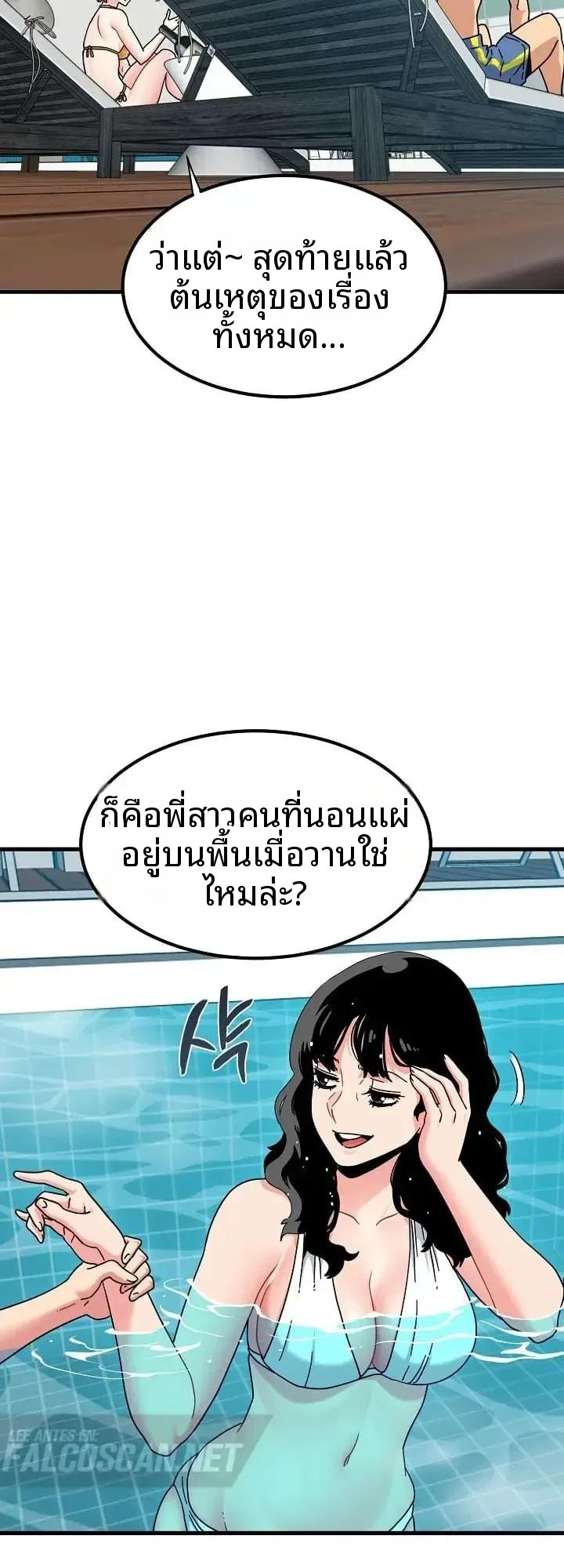 page-17