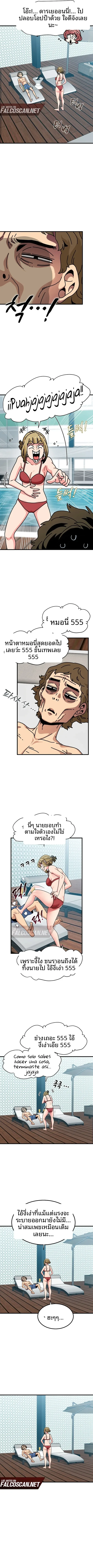 page-7