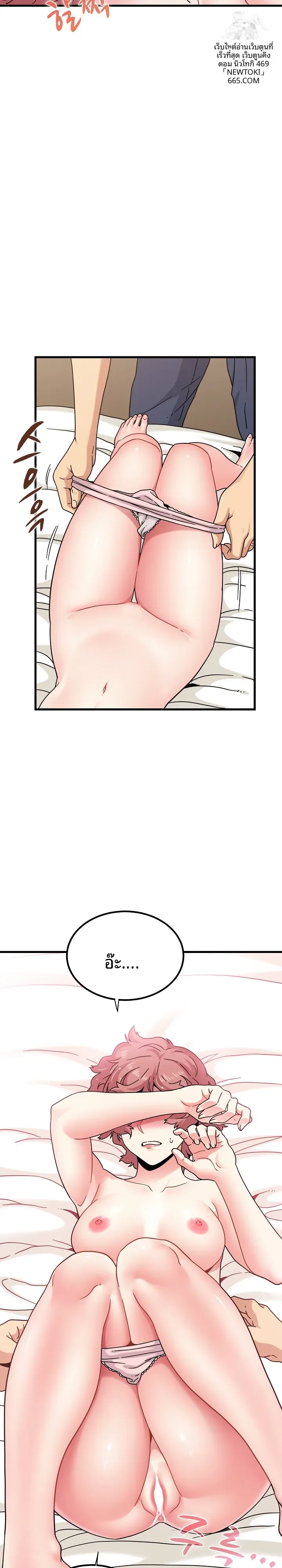 page-29