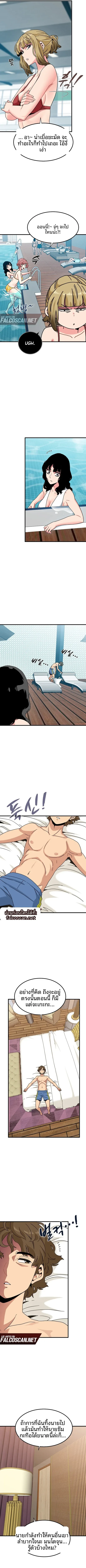 page-8