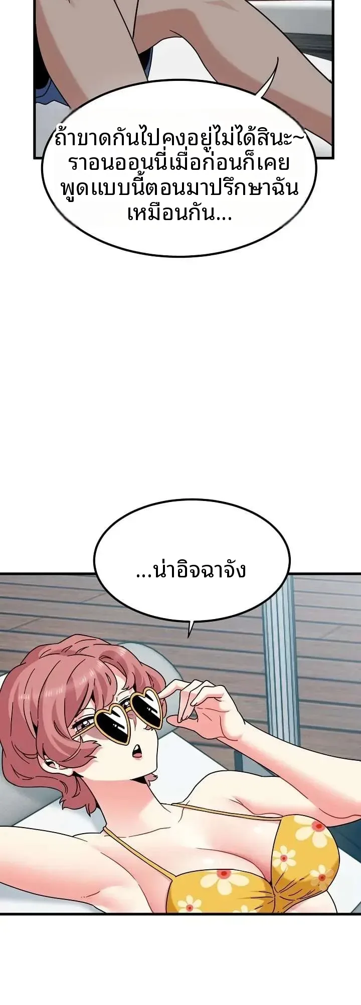 page-20
