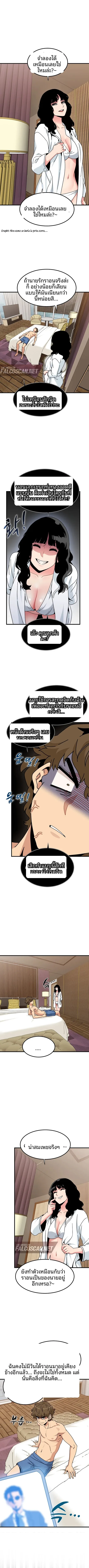 page-9
