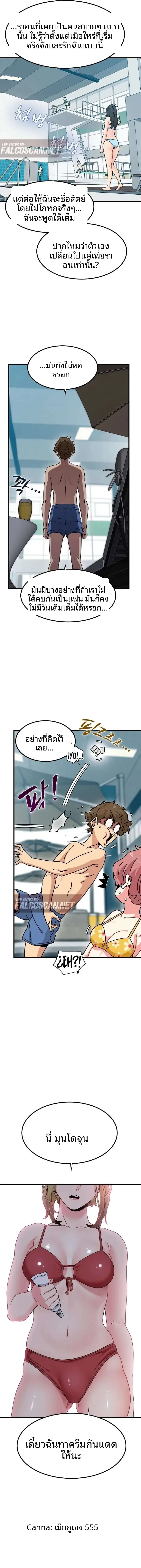 page-22