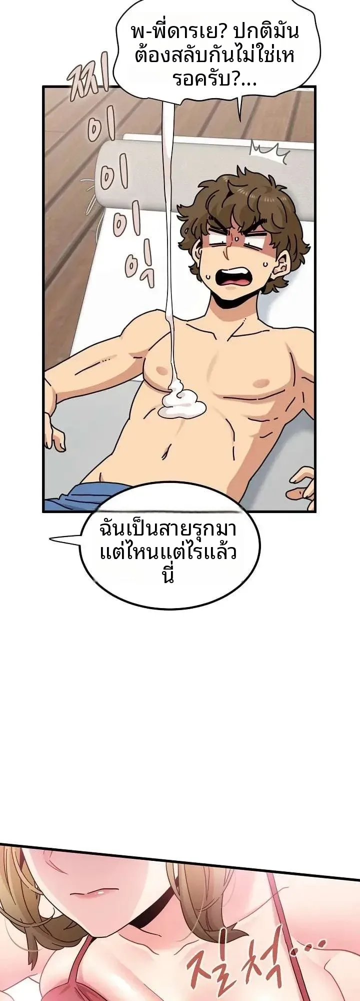page-23