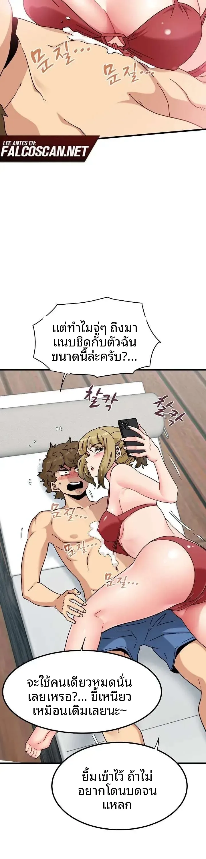 page-24