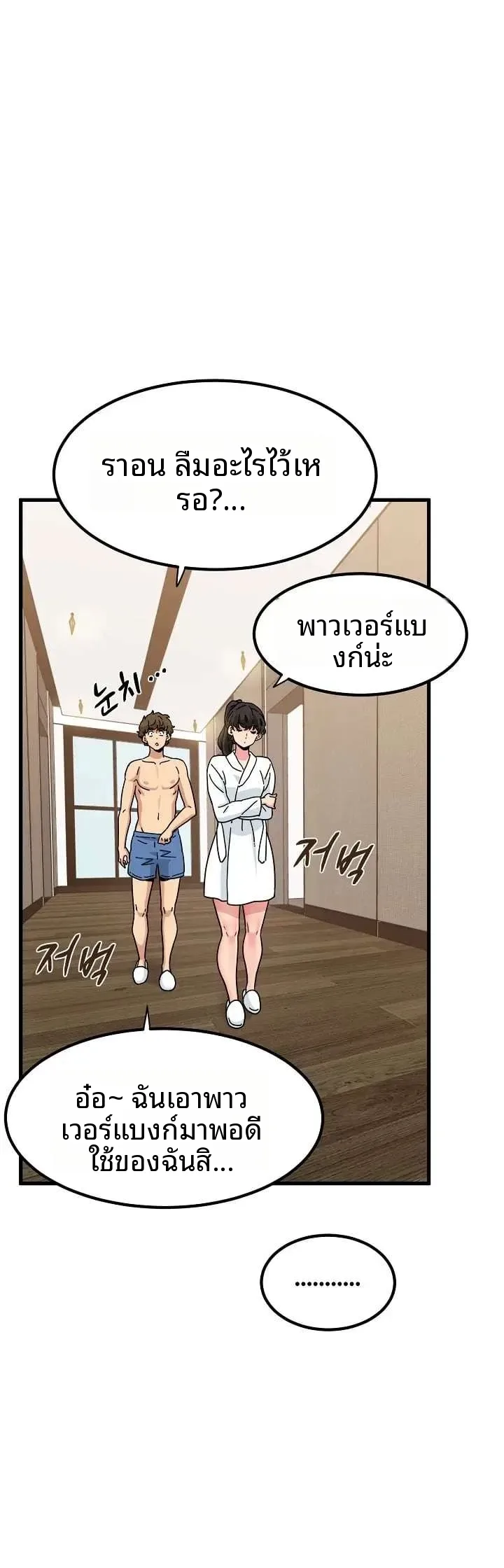 page-27