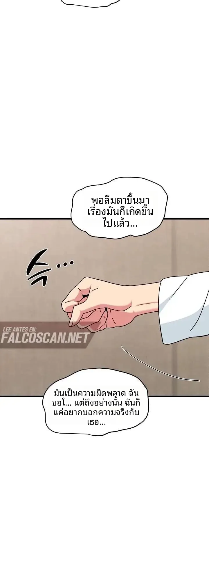 page-29