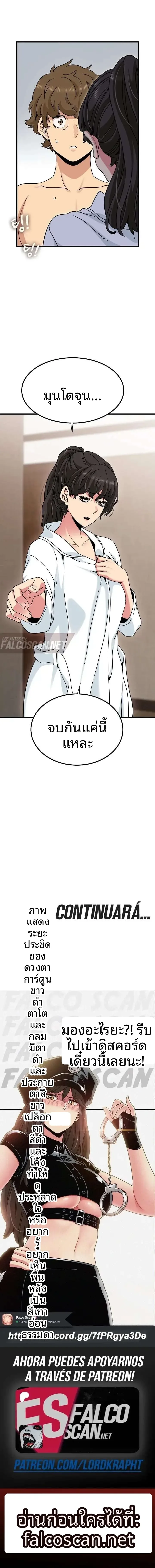 page-31