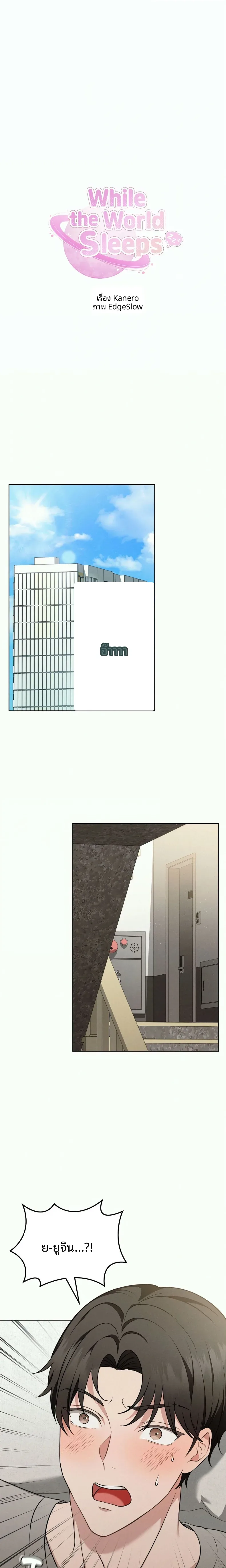page-1