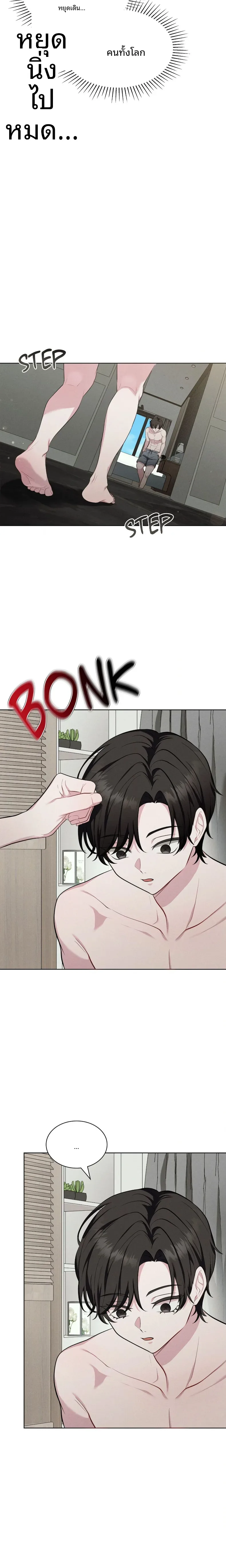 page-5