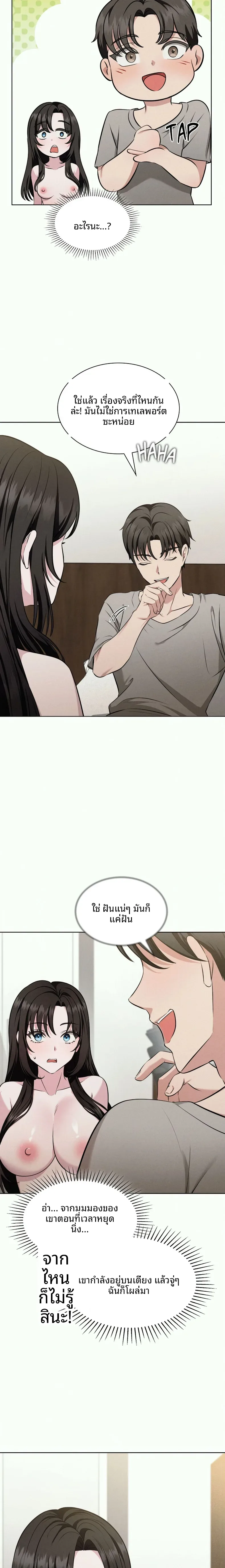 page-4