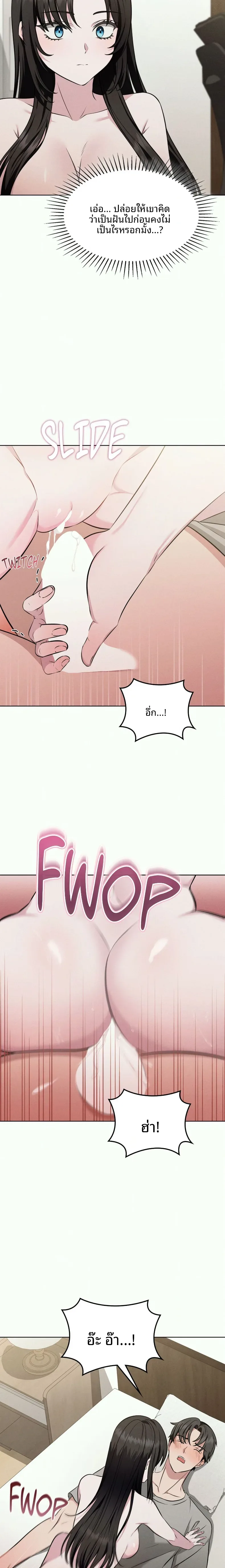 page-5