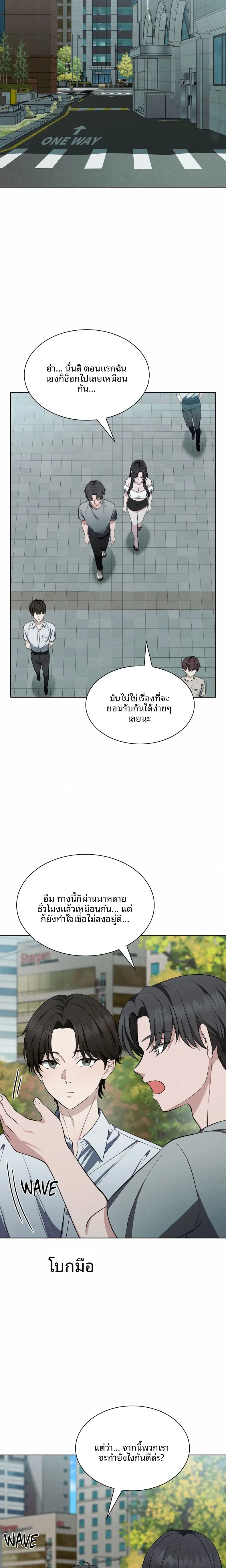 page-2
