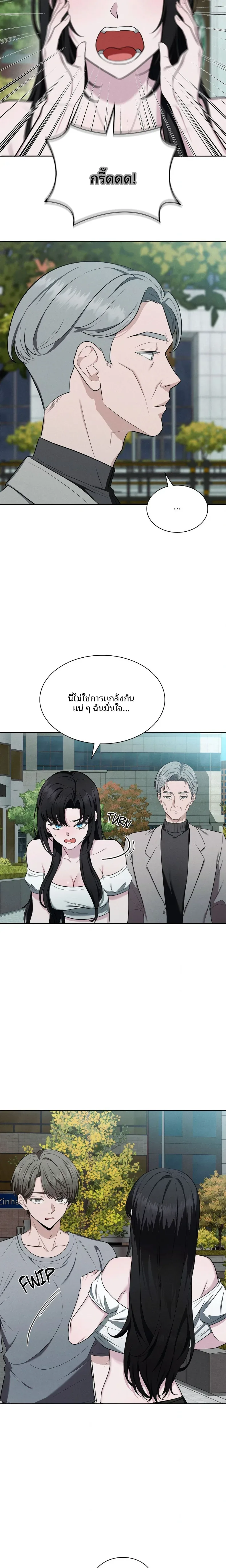 page-9