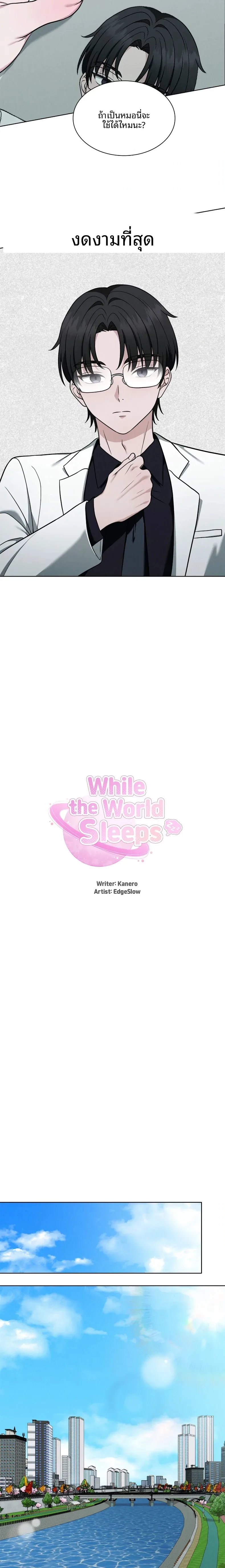 page-5