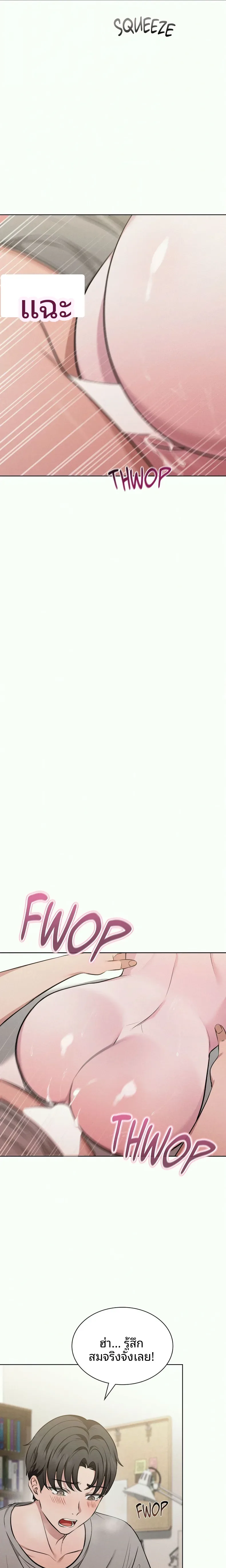 page-10