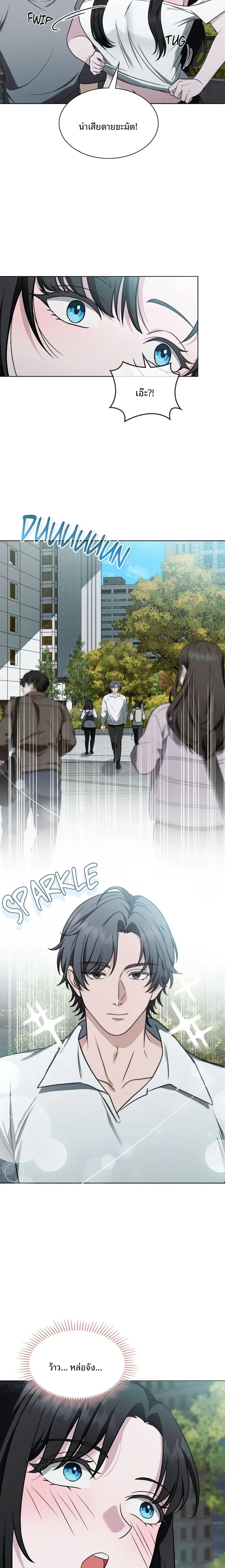 page-11