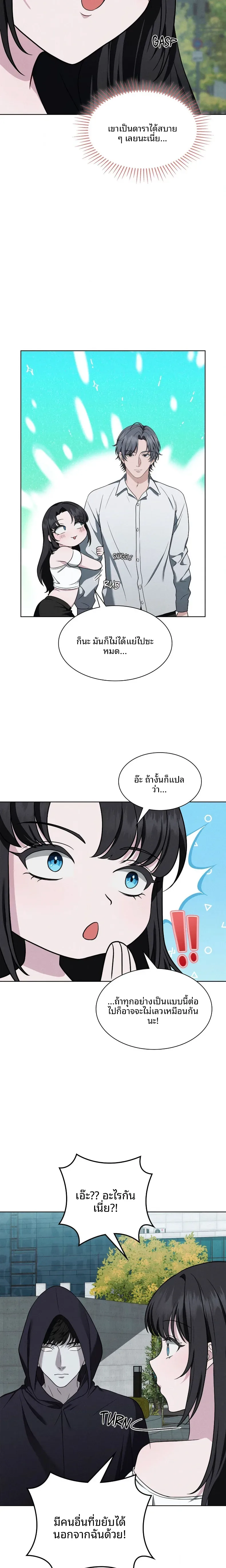 page-12