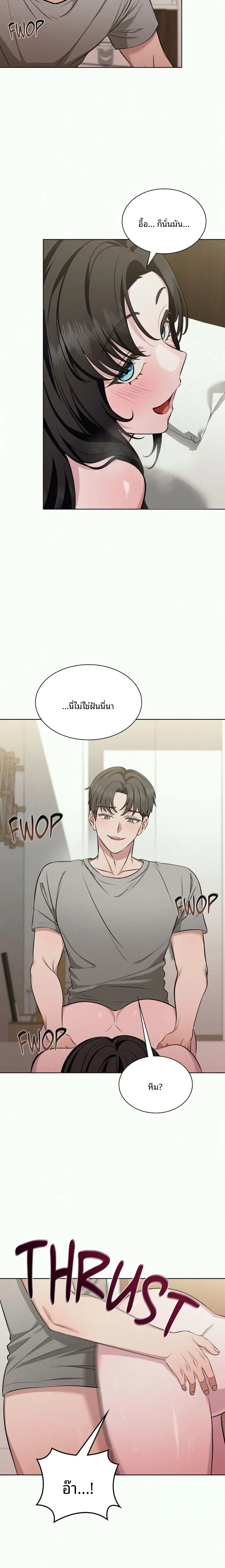 page-11
