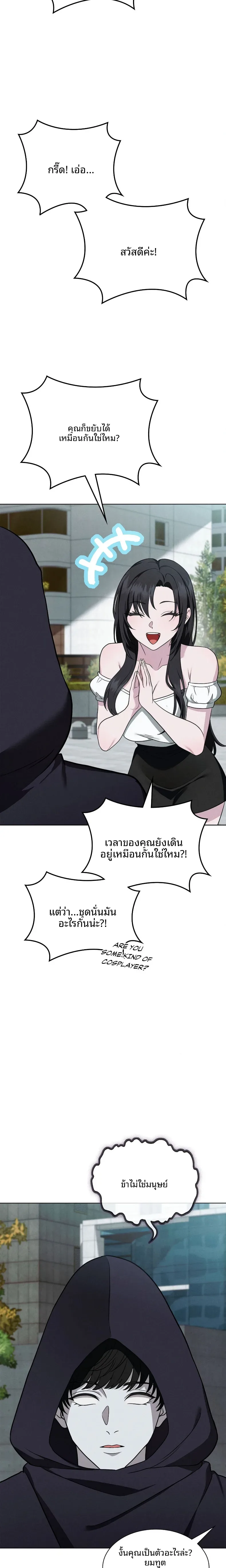 page-13