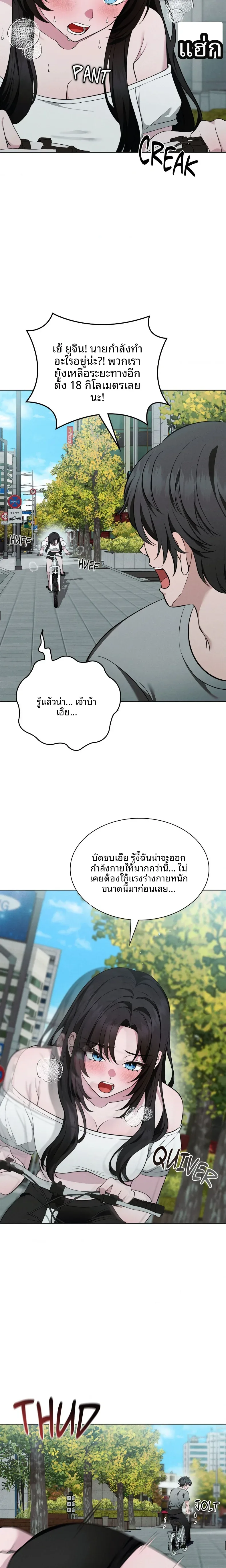 page-9