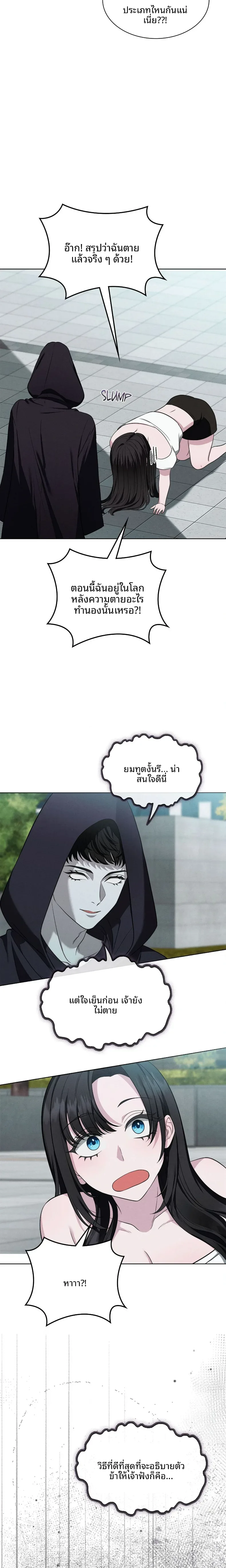 page-14