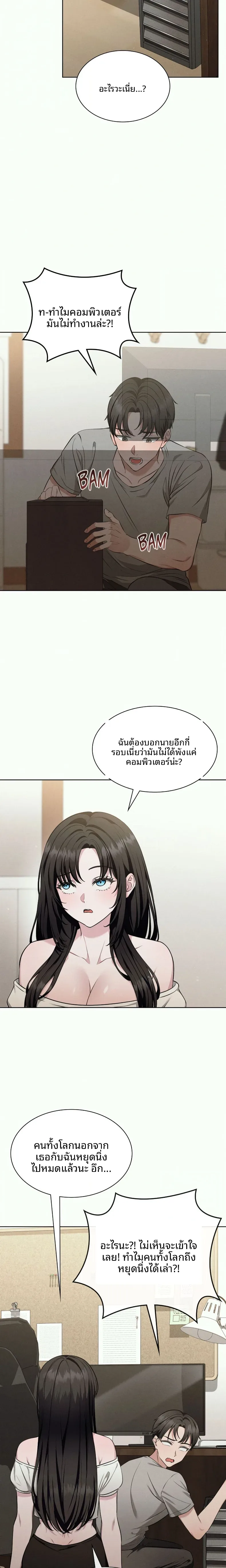 page-14