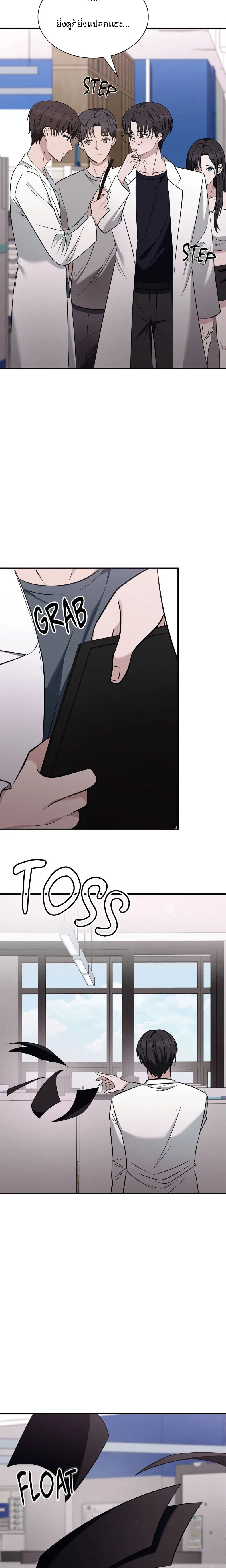 page-2
