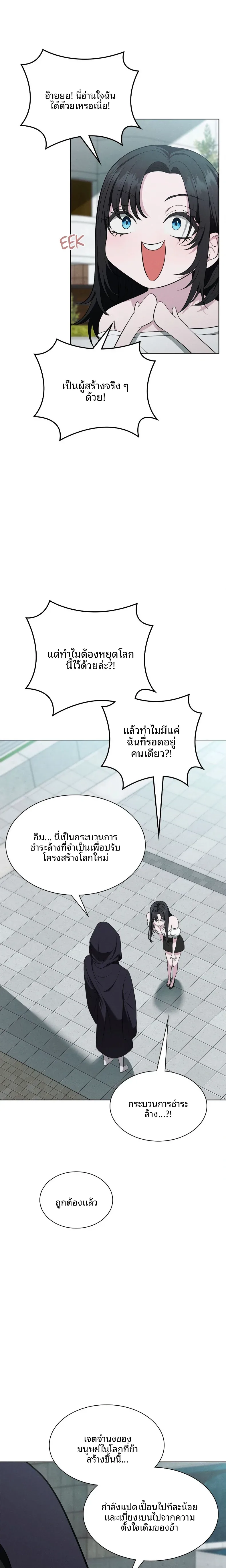 page-16