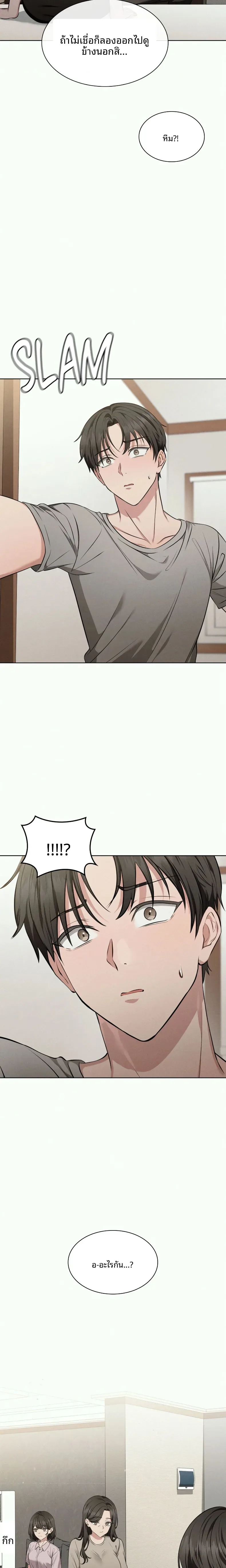page-15