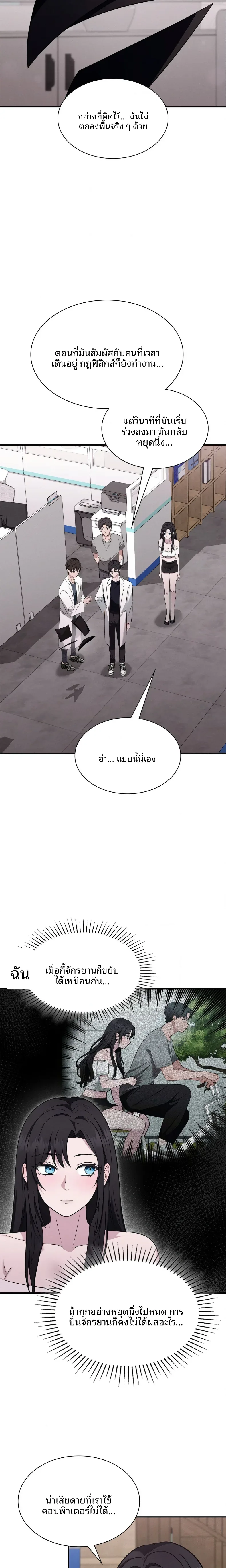 page-3