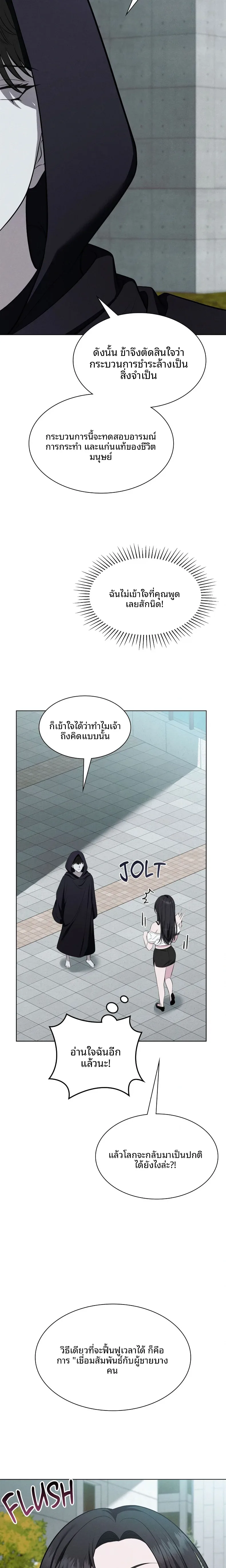 page-17