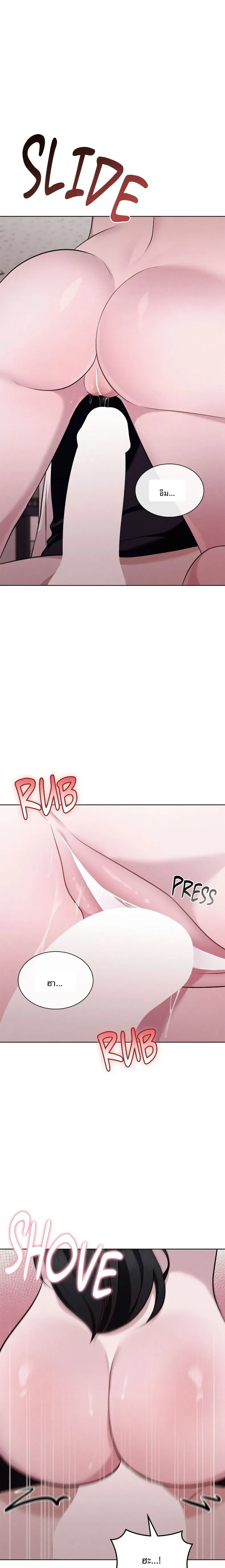 page-9