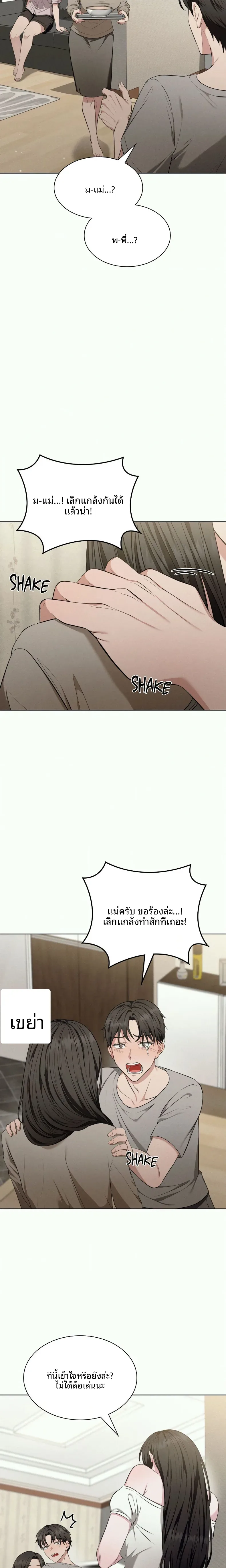 page-16