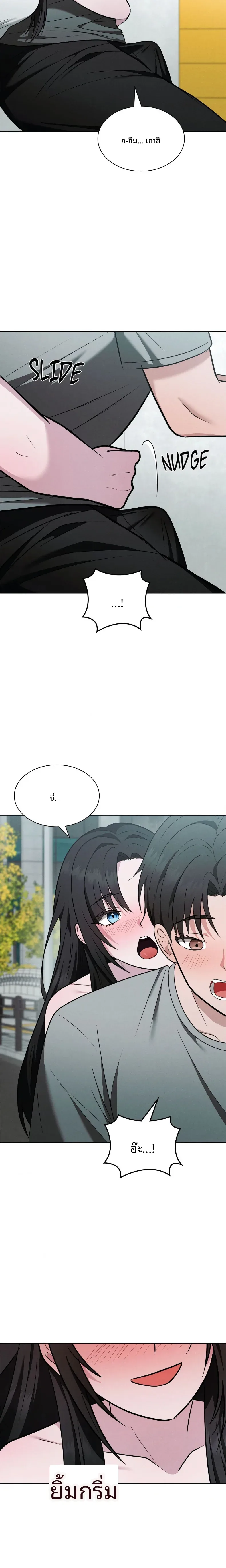 page-13