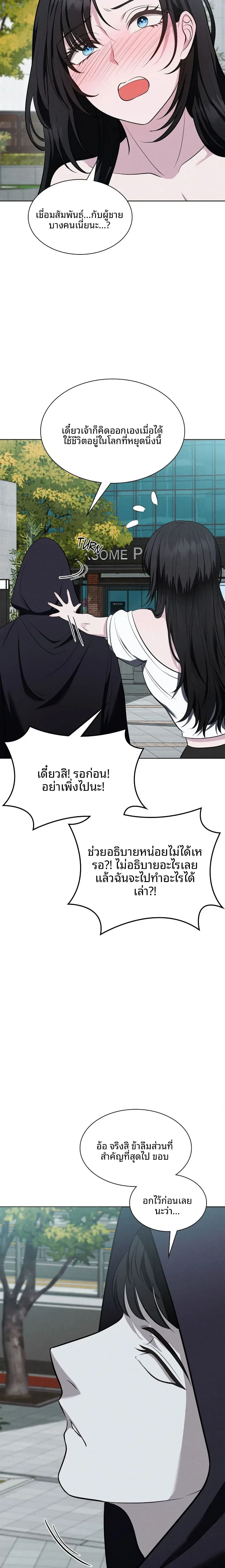 page-18