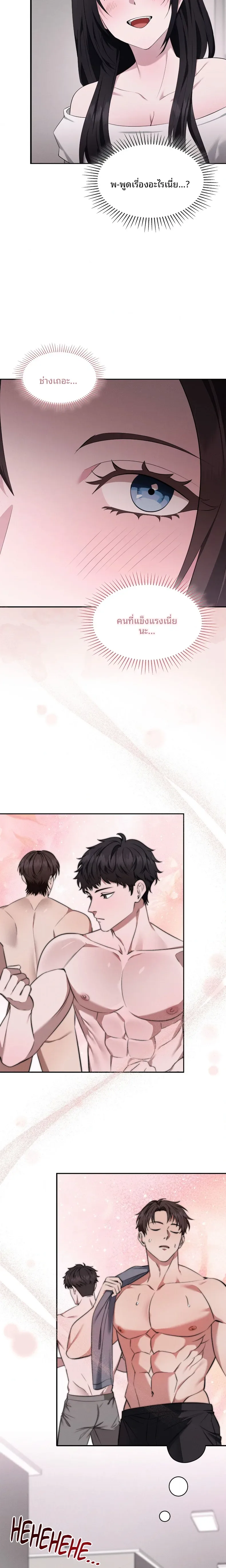 page-2