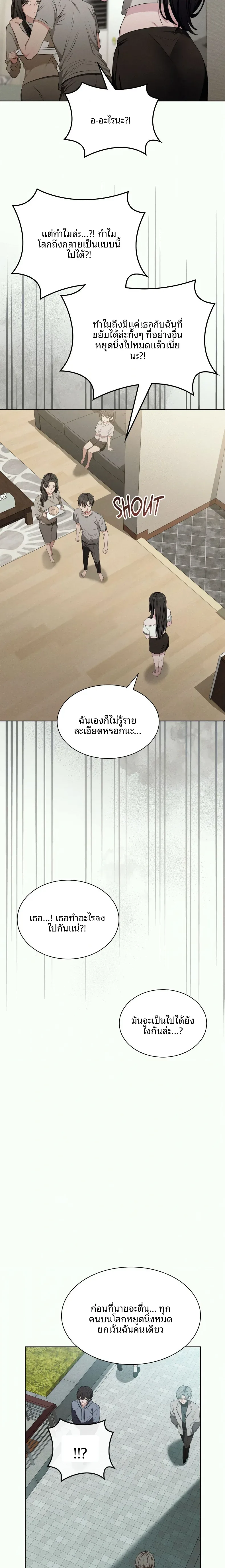 page-17